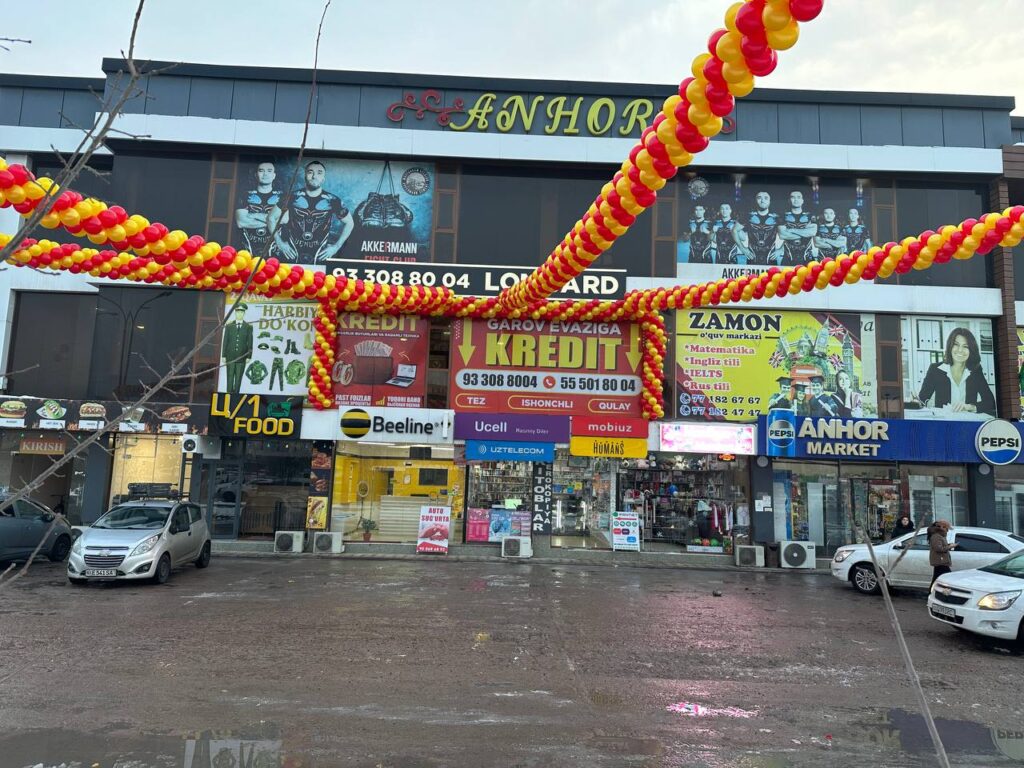 Филиал Ахангаран